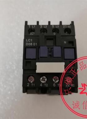 经济型交流接触器 LC1-D0601 D0610 AC 380 220 110 36V规格询价