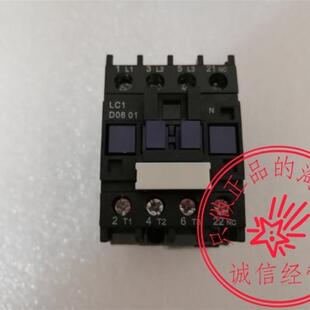经济型交流接触器 LC1-D0601 D0610 AC 380 220 110 36V规格询价