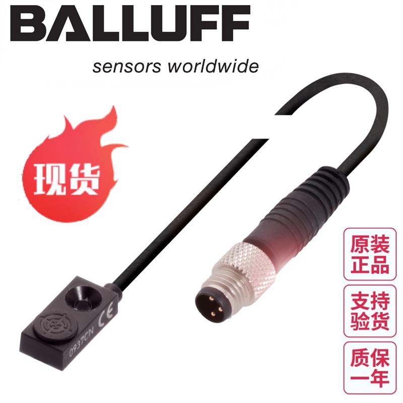 原装巴鲁夫BES01YA BES R04KC-PSC15B-EP00,13-GS49电感接近询价