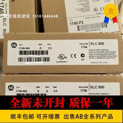 AB 1797-ACNR15 1797-BCNR 1797-BIC 1797-BOOT1797-CE1S全新询价