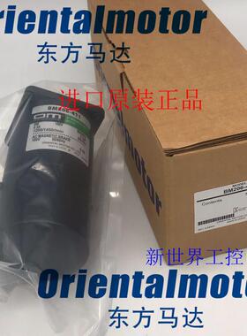 全新东方OM马达BM206-411 BM315-411 MSM206-411 MSM540-411/询价