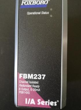 福克斯波罗DCS卡件FBM237套装P0914XS 全新询价