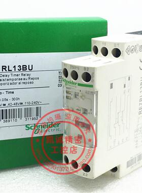 RE7RL13BU 原装正品施耐德Schneider 时间继电器  现货 RE7RL询价