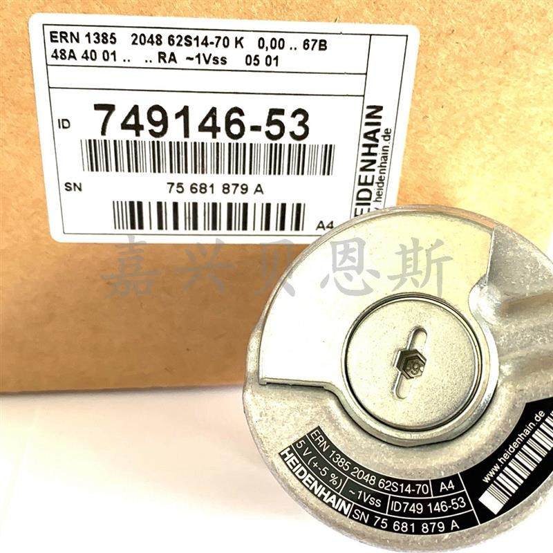 ERN1385 2048 62S14-70 ID521289-53/749146-53海德汉原装编询价