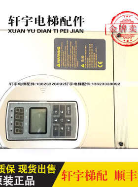 奥沙电梯变频器/AStar变频器AS320 4T0015/4T07P5/4T0011/4T18P5