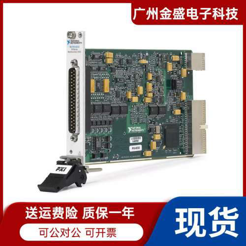 美国NI PXI-6232 PXI?多功能?I/?O?模块779618-01 32位计数器议价