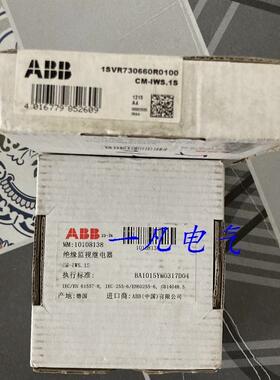 原装ABB绝缘监视继电器 CM-IWS.1S 1SVR730660R0100现货CM-IW询价