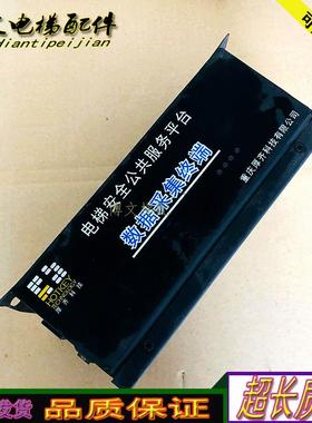 电梯配件 HOTKEY TECHNOLOGY数据采集终端现货质保询价