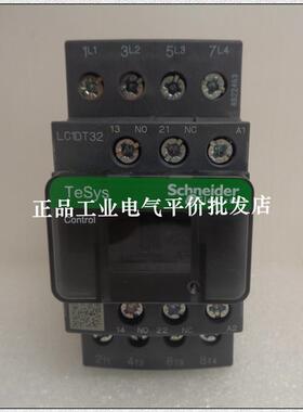 全新原装正品 LC1DT32Q7C  施耐德四极接触器 18 A380V询价
