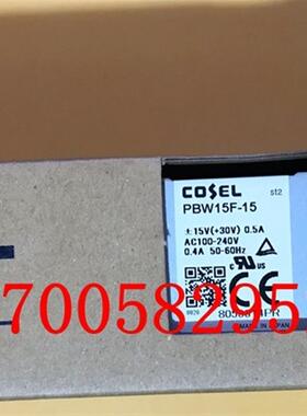 PBW15F-15 PBW15F-15-N PBW15F-15-N1 COSEL电源 原装正品 现询价