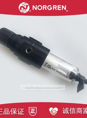 B72G-2GK-QT1-RMG诺冠NORGREN油水分离器2AK/RMG/3AK/3GK/QT2询价