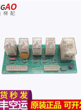 适用于LG星玛电梯继电器板 DOR-210 3X02429 品质保障 议价