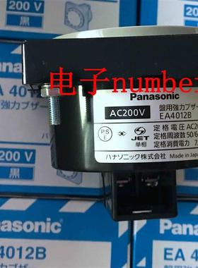 Panasonic 松下蜂鸣器 EA4012B EA4011B 现货询价