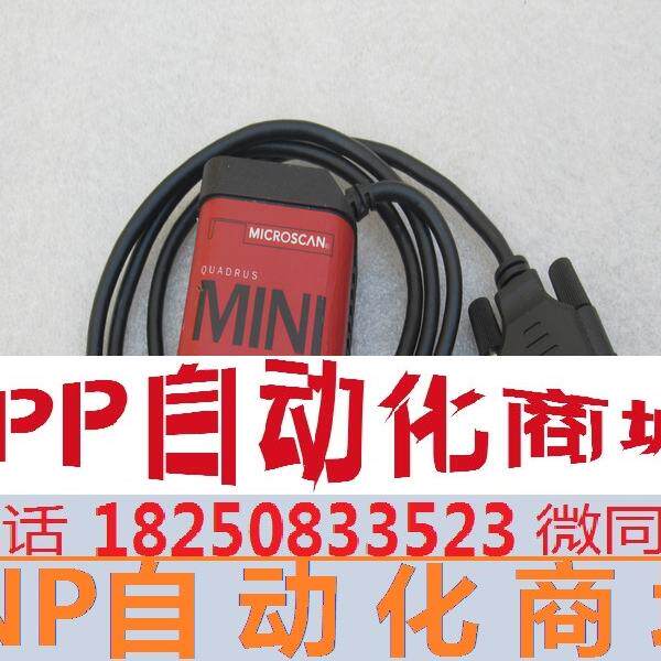 *迈思肯microscan条码扫描器 fis-6300-0001g 现货询价