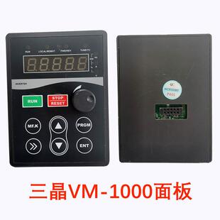 INVERTER操作键盘 SAJ三晶变频器显示面板VM1000 操作面板 全询价