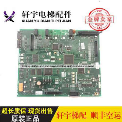 三菱电梯菱云主板P1板P203745B000G01/G02/G03/G05/G06/P203728B