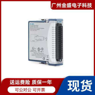 全新美国 NI 9485 779600-01 固态继电器源极或漏极数字输模块议