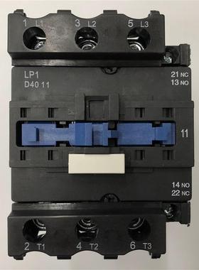 原装正品LP1D4011 DC48V施耐德三级直流接触器询价