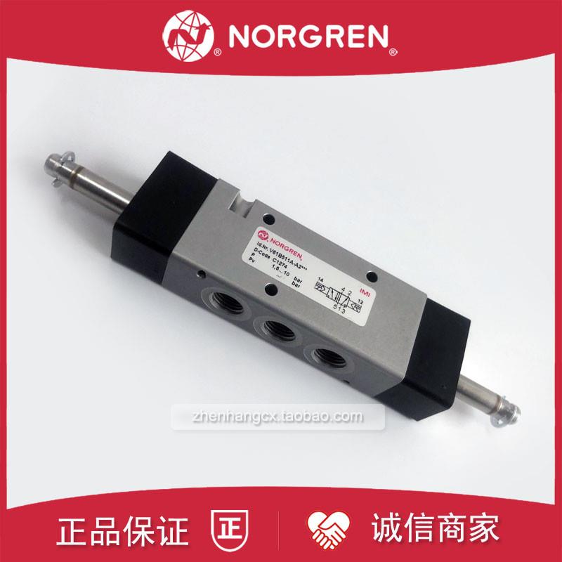 V61B711A-A2电磁阀NORGREN诺冠V61B611A-A3/V61B511A/V61B811询价