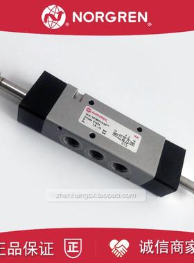 V61B711A-A2电磁阀NORGREN诺冠V61B611A-A3/V61B511A/V61B811询价