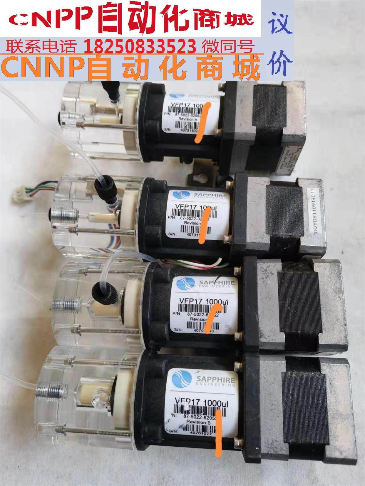 sapphire精密取样泵, vfp17 100ul有2个