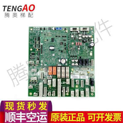 奥的斯GECB主板DBA/DCA/DDA/26800AY2/3/5/6/7/8/13/15议价