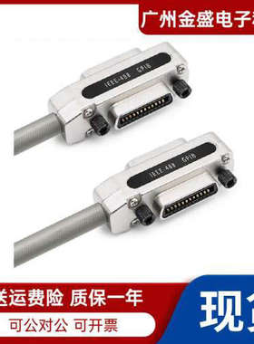 原装IE488 ieee488数据线传输线gbip线GPIB电缆端子PCI工控线议价