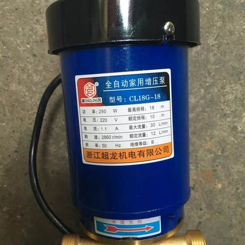 西菱全自动家用增压泵 XL15G-18询价