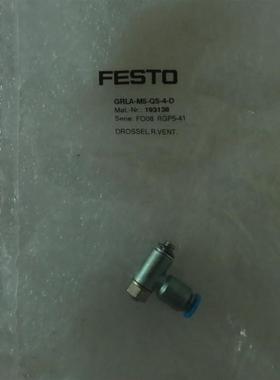 全新原装正品FESTO费斯托 GRLA-M5-QS-4-D 193138 现货询价