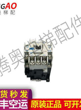 原装正品三菱直流接触器SD-N11 N12 -N21 -N35-N4 N50 N65 SRD-N8