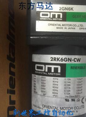 OM东方电机4RK25GN-CW 4GN6K 4GN75K 4GN5K 4GN50K 4GN100K询价