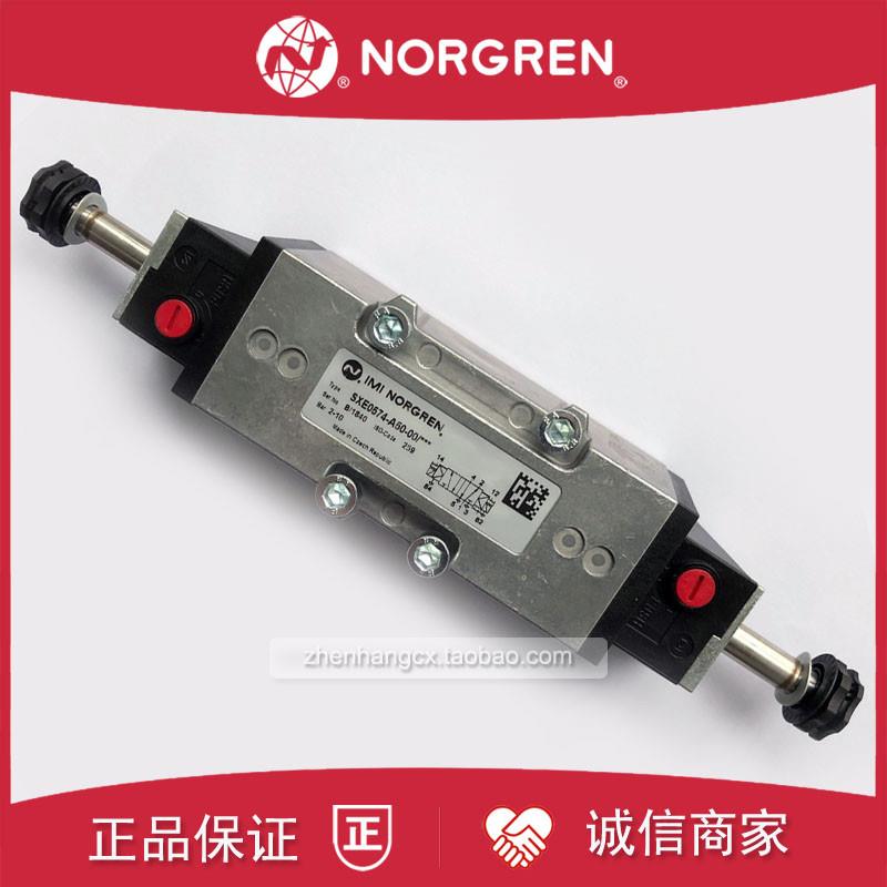 SXE0574-A50-00诺冠IMI NORGREN电磁阀150/160/SXE0575/A60/1询价