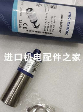MICROSONIC MIC+35/D/TC/E传感器STEELMAN 06600汽车听诊器议价