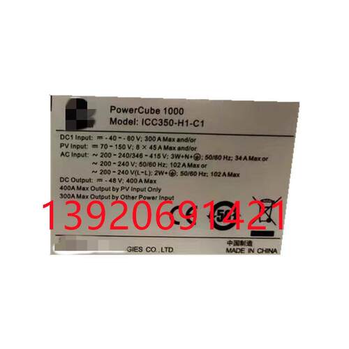 全新原包室外机柜ICC350-H1-C1户外一体化综合电源设备柜48V4询价