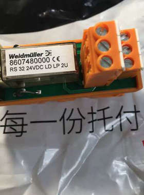KONGSBERG 4400001 RELAY 24VDC 8A 2 CHANGE C议价