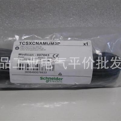 正品 现货   TCSXCNAMUM3P 施耐德Modicon M218 PLC USB编程询价