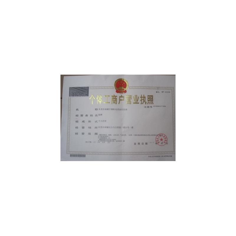 回收 MITSUBI三菱 变频器 PLC 接触器 断路器 空气开关询价