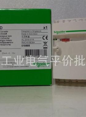 现货RMCA61BD/RMCV60BD/RMCN22BD/RMCL55BD施耐德电压电流变询价