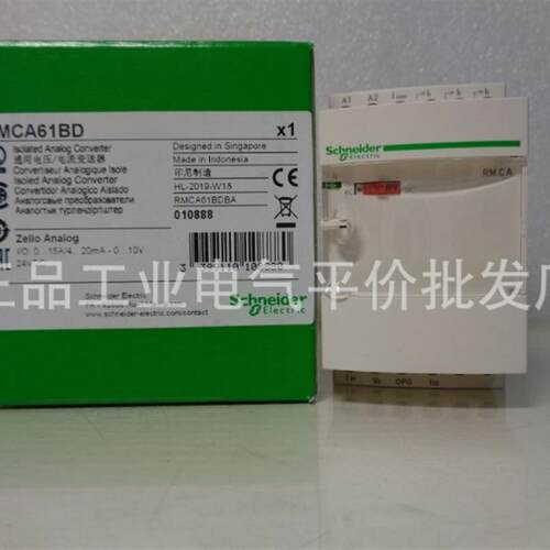 现货RMCA61BD/RMCV60BD/RMCN22BD/RMCL55BD施耐德电压电流变询价