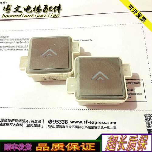 电梯DA351 G01  DA351 G01电梯 DA351 G01按扭 原装现货正品询价