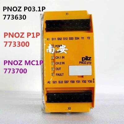 pilz模块 PNOZ MC1P 773700  P1P 773300  P03.1P 773630全新询价