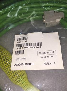 SUNTCH信号电缆2090-CFBM7DD-CEAA20 A AKO06-20000S 议价询价