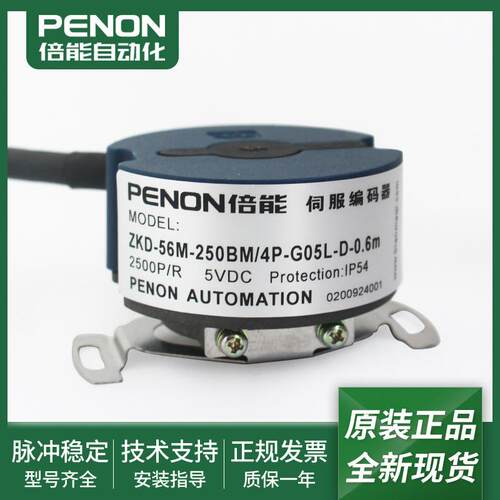 ZKD-56M-250BM/4P-G05L-D-0.6m ZKD-56E-250BM/5P-G05L-A-0.1询价