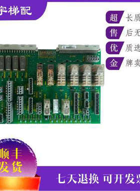 电梯配件 300P 轿顶板 SKE板 ID NR:590871 原装正品/议价