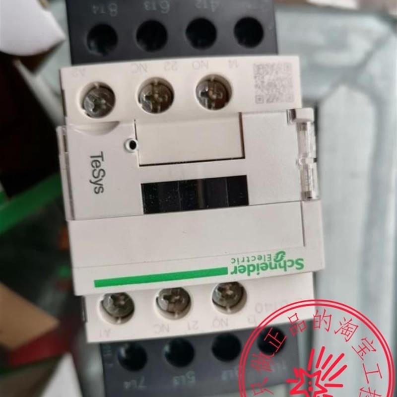 施耐德LC1DT60AND/LC1D65M7C/LC1DT40M7C/LC1D12BDC/LC1DT60A询价