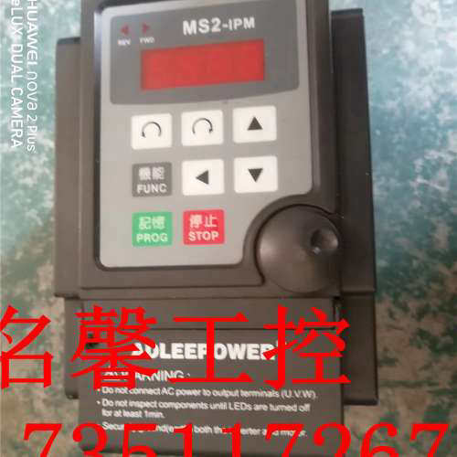 爱德利变频器 MS2-IPM 0.4KW 220V  质量保证议价