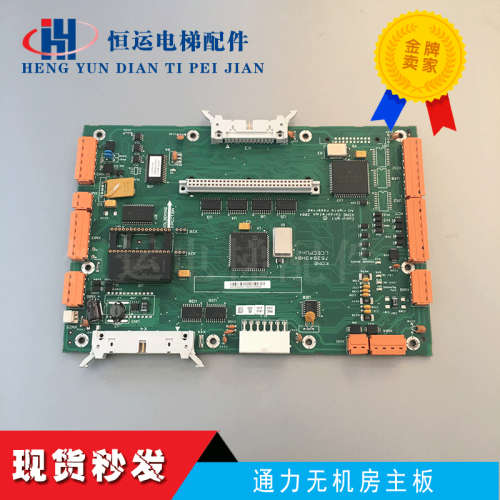 通力电梯无机房主板LCECPUNC板763643H04控制主板KM763640G01原装