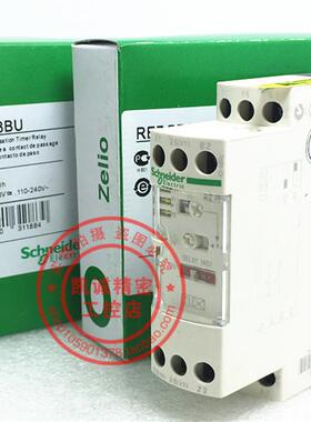 RE7PP13BU 原装正品施耐德Schneider 时间继电器  现货 RE7PP询价