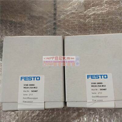 德国FESTO正品电磁阀8023702 OVEM-20-H-B-PO-CE-N-2P 现货询价