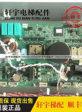 奥的斯电梯LRU-402变频器板KAA/KBA/KCA/KDA/KEA26800ABS4/6/7/8